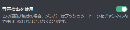 Discord Japan Screenshot