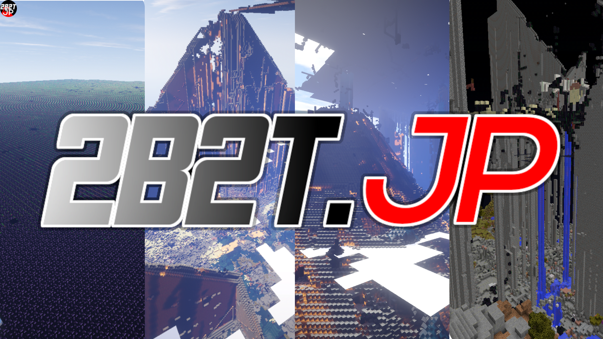 Minecraft 2b2t Jpとは 入り方や危険性 コマンドなどを紹介します はつぼし研究所